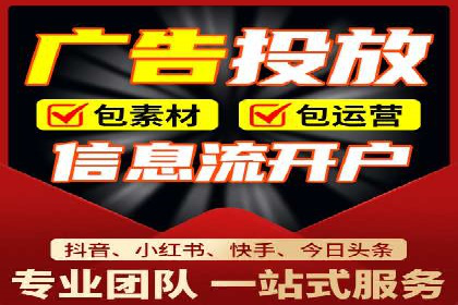 揭秘百度竞价代运营公司如何助力企业实现业绩增长