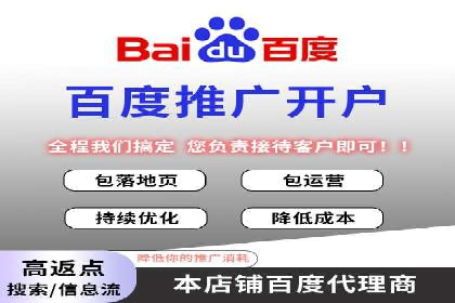 成功案例：如何用百度SEM提升品牌知名度