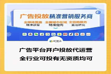 sem账户托管案例：从零到一的营销增长之路